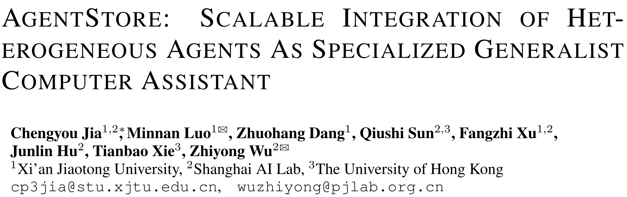 AgentStore：迈向通专融合的自动化计算机助手