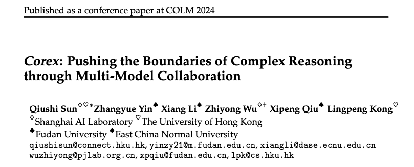 Corex：通过多模型协作增强推理能力 (COLM 2024)