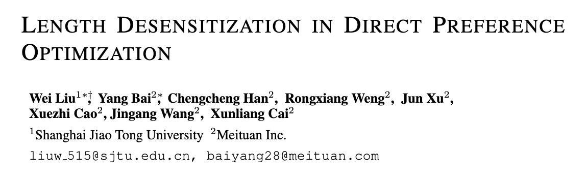LD-DPO：基于 DPO 的长度脱敏偏好优化算法